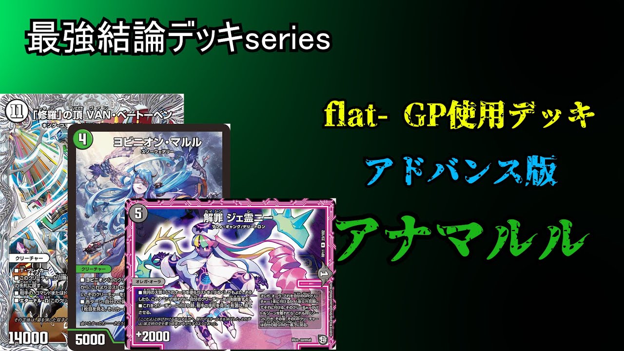 アナカラーマルル 微高レート アナカラーマルルのすすめ｜おにおん