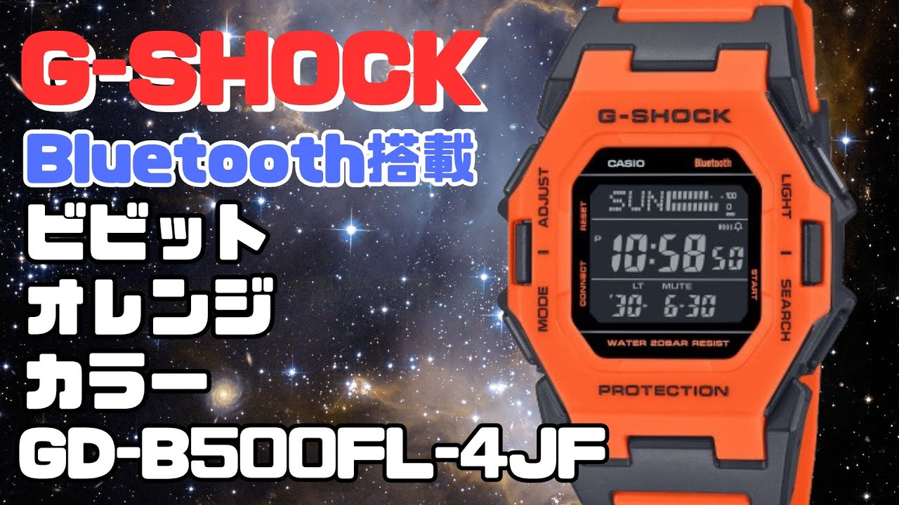 カシオGショック GD-B500FL-4JF メンズ 小型化モデル スマートフォン