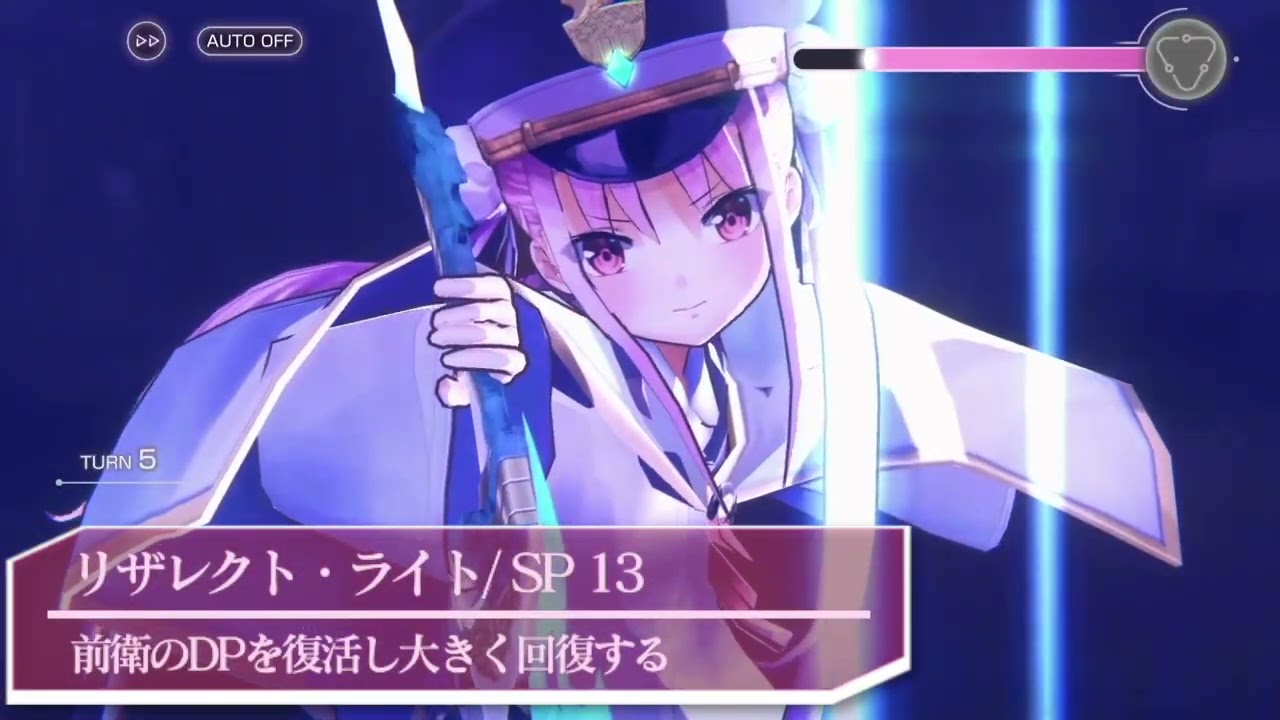 ときめきアークライト 國見タマ SP ヘブバン】國見タマ[ときめきアーク