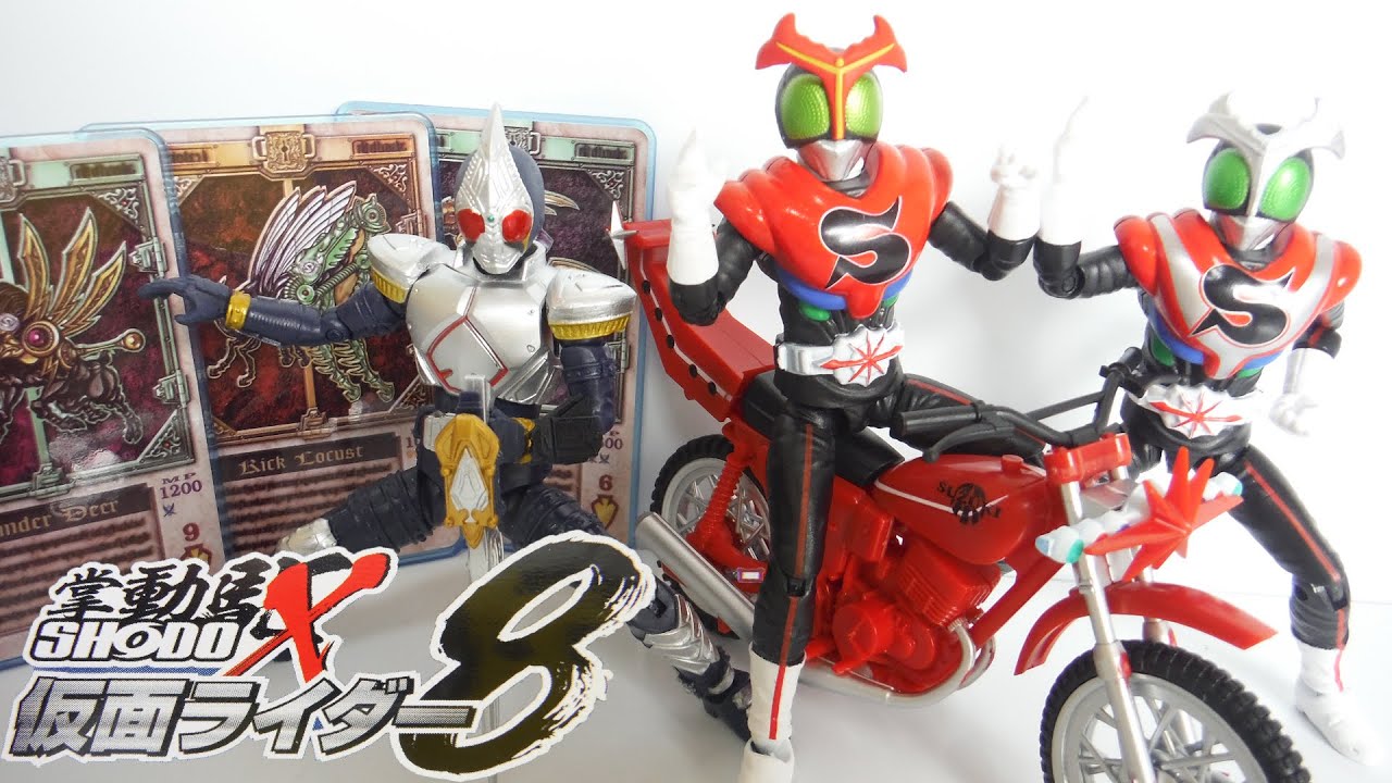 SHODO-X 仮面ライダー8 全6種 開封 掌動駆 KamenRider Figure 仮面