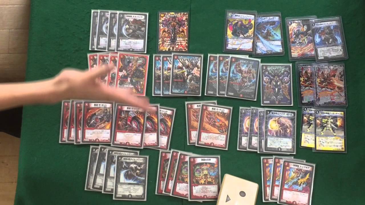 Our Strongest Deck: Red-Black Red Zone Edition [Duel Masters