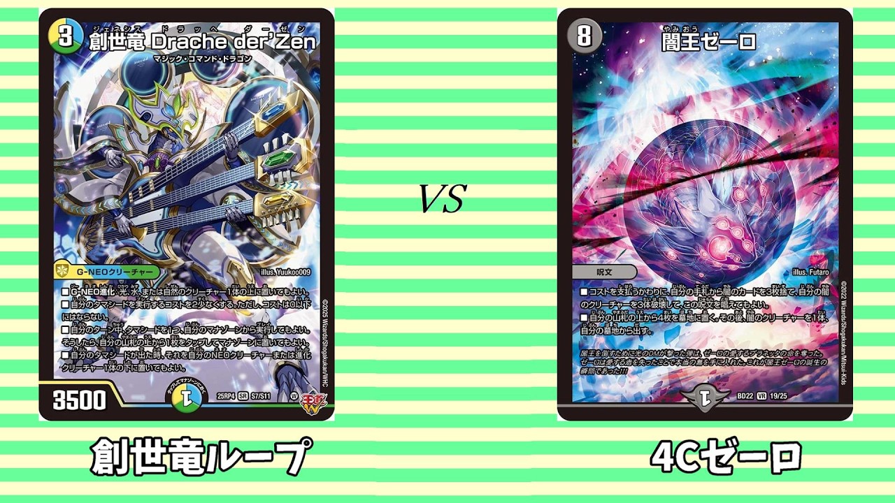 アドバンス環境トップ、最新の『アナカラーダークネス』について対戦し