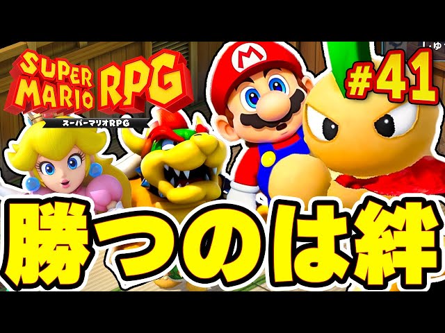 Master Mario gives his apprentice a lesson in 