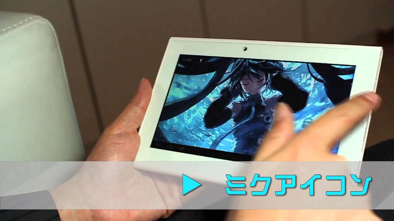 初音ミク タブレットナビ、アニメイトではオリジナル特典付き