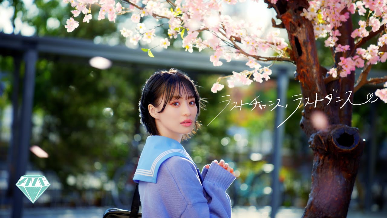 ≠ME（ノットイコールミー）/ 1st アルバム リード曲『ラストチャンス