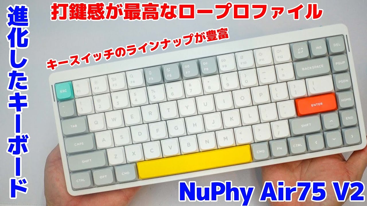 The improved NuPhy Air75 V2 keyboard offers the best typing feel