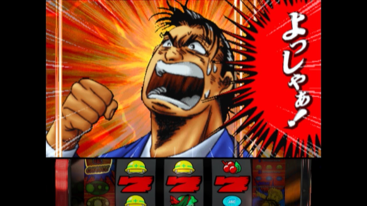 サラリーマン金太郎(4号機) - PS2 - YouTube