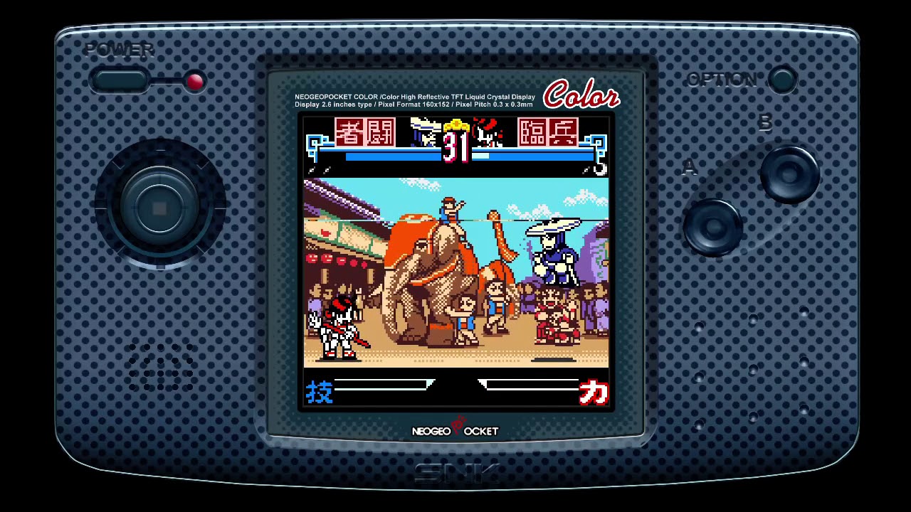 Nintendo Switch: 幕末浪漫特別編 月華の剣士– ゲームプレイ映像