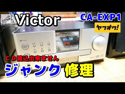 Repairing a junk component purchased on Yahoo! Auctions Victor CA