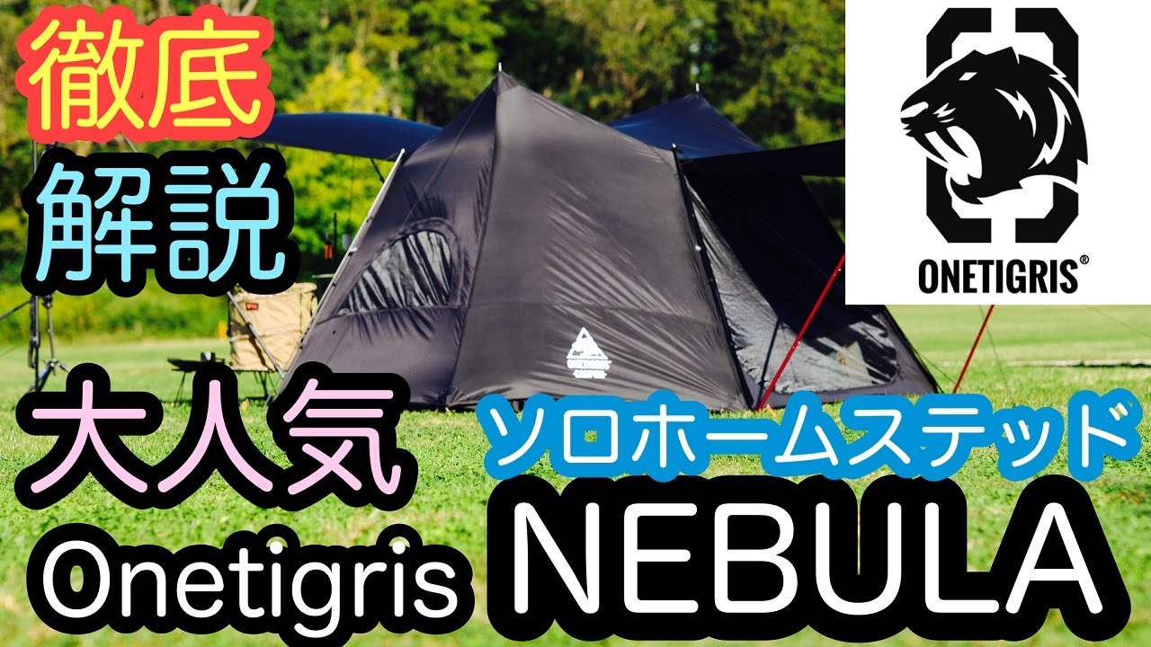 Want the BEST Solo Camping Experience? WATCH THIS NOW - YouTube