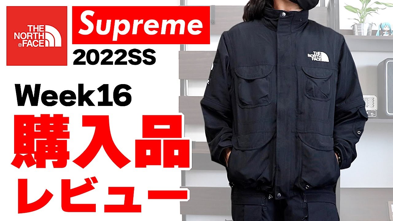 Supreme 22SS Week16】 ノースフェイスコラボをオンライン初挑戦で