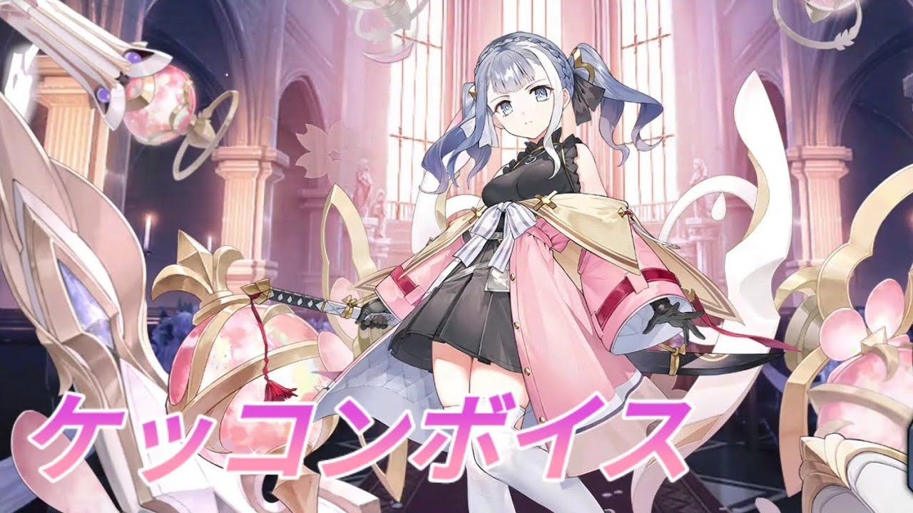 アズールレーン×ライザのアトリエ】パトリツィア・アーベルハイム