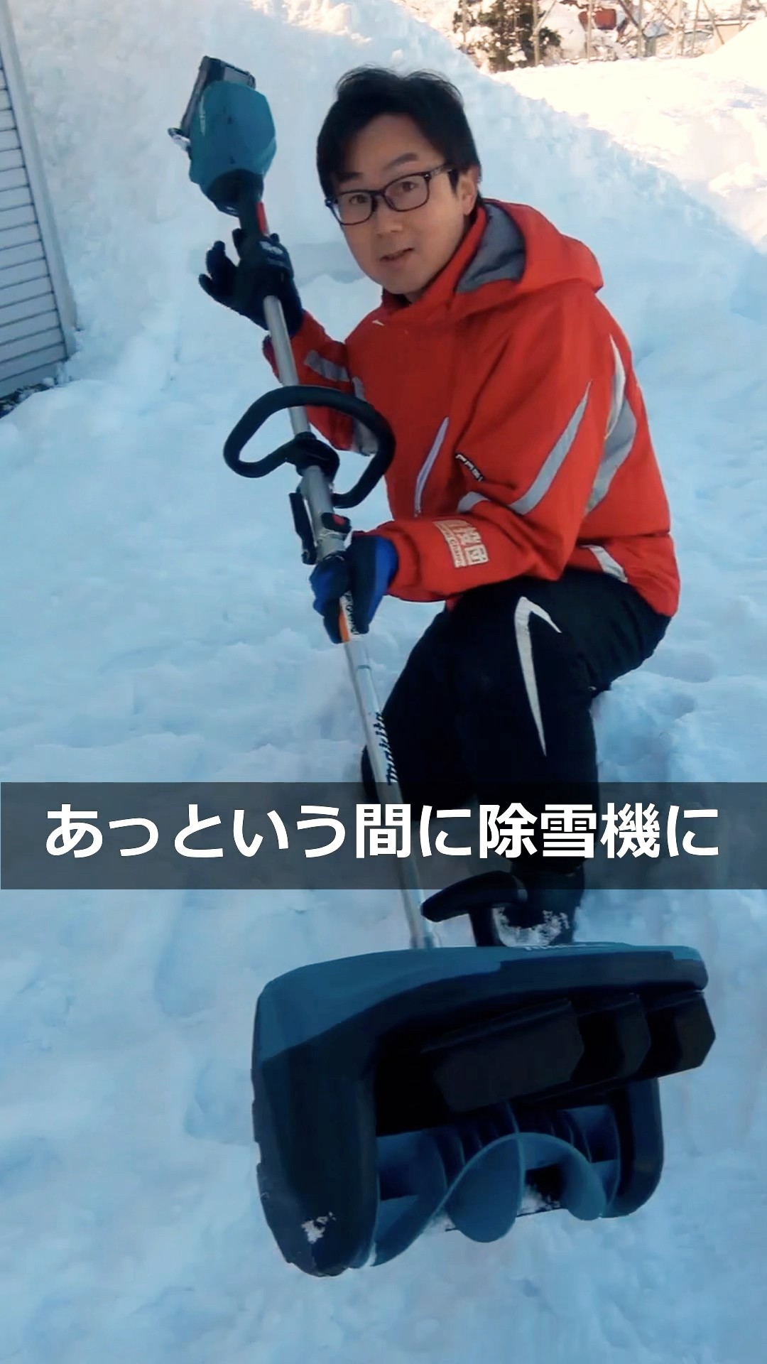 Snowblower] Reviewing the Makita 40V snowblower attachment in a