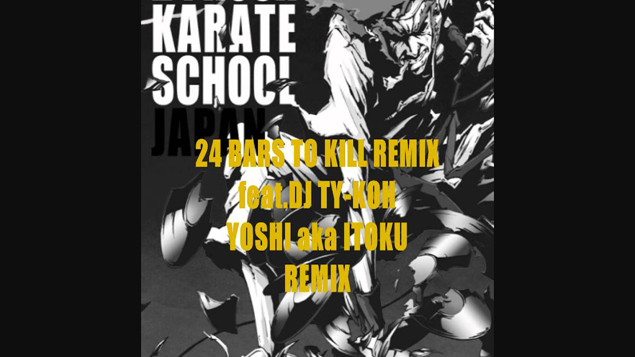 ZEEBRA / JACKIN' 4 BEATS REMIX FT. KGE,寿,RAW-T,JBM,MEGA-G,CHINO