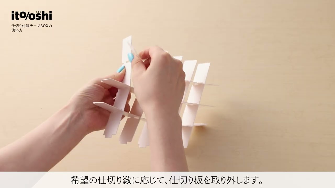 PLUS】イトオシ ケースに入れた銀テープや現場で獲れた“落下物”を