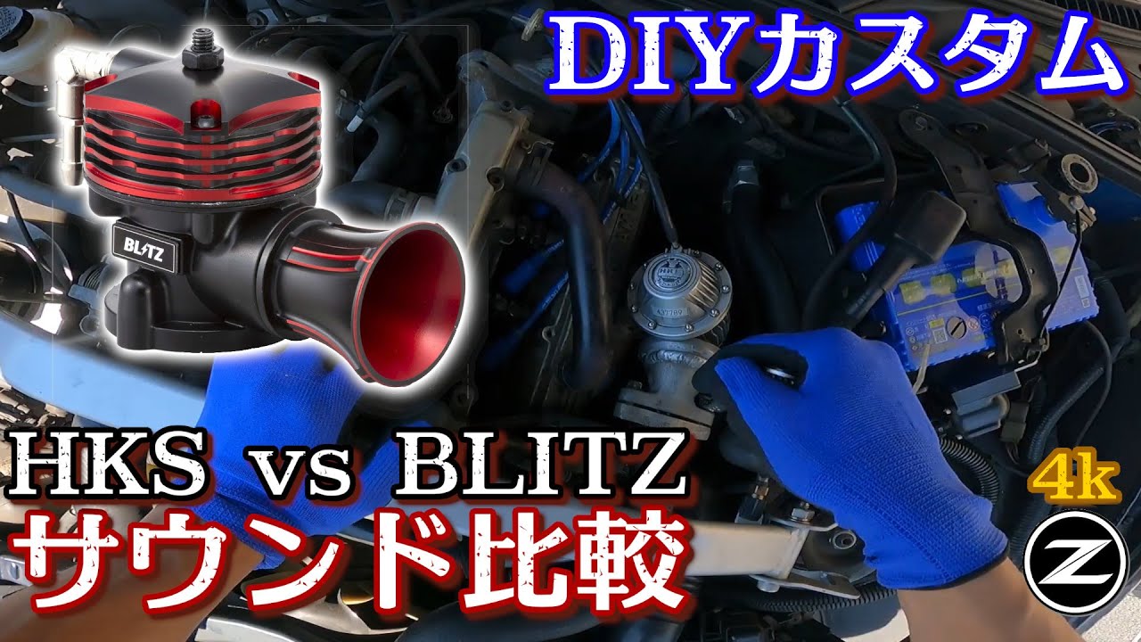 4k [ PUSH!!! ] [ Sound Comparison ] DIY Customization: Amateur