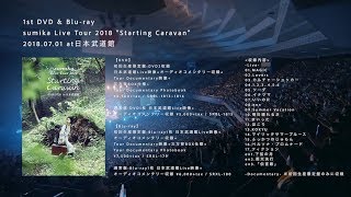 2018/10/24発売】sumika / 「sumika Live Tour 2018 “Starting Caravan