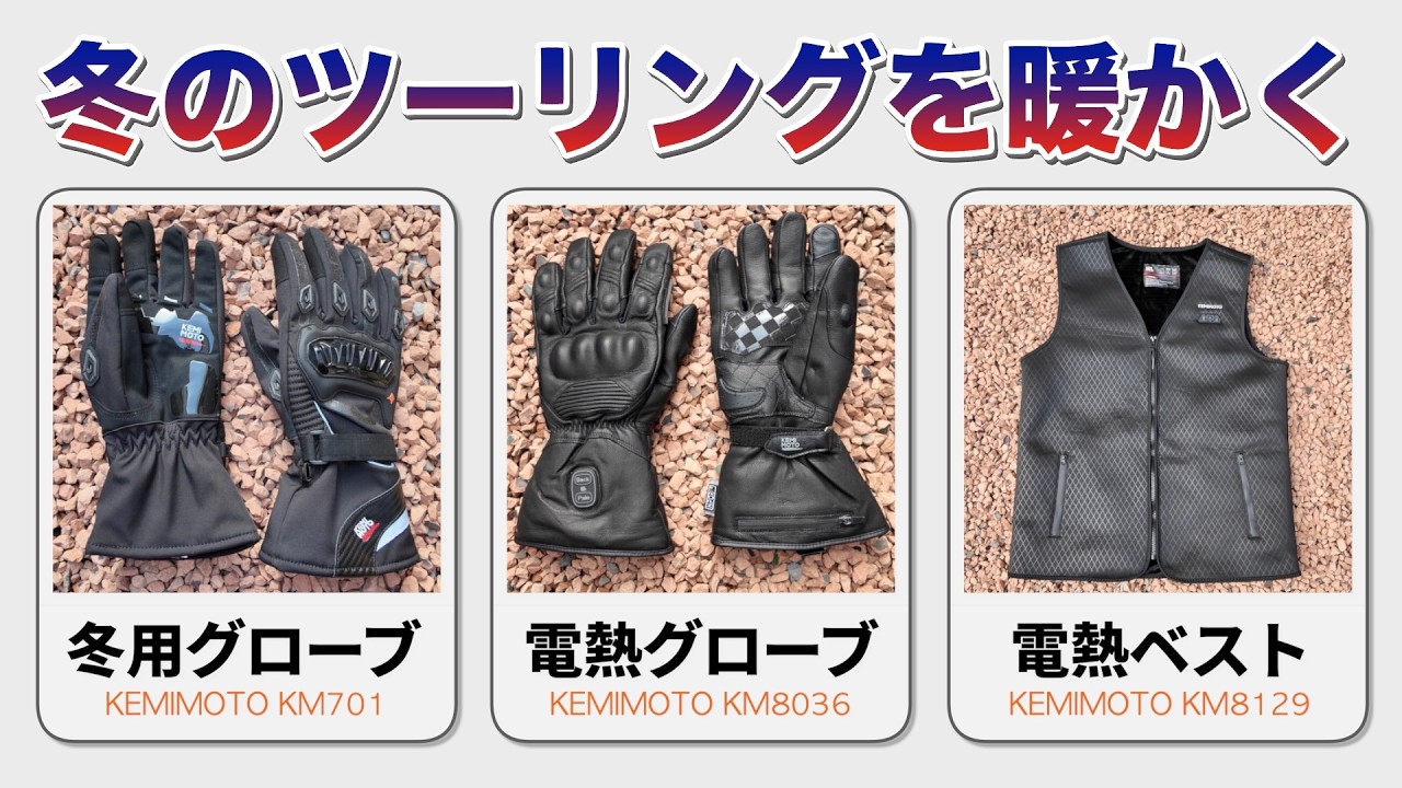 Discount Code Available/On Sale] Stay warm on your winter