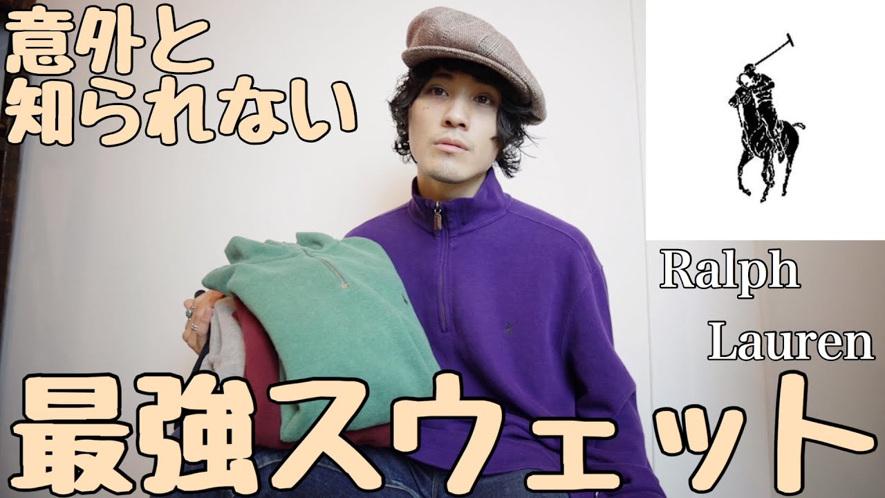 God-Quality Vintage] Half-Zip Sweatshirts Are So Convenient