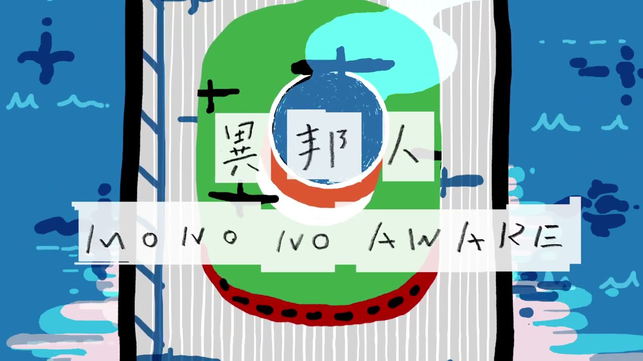 MONO NO AWARE】アルバム「行列のできる方舟」感想＆レビュー あなたは