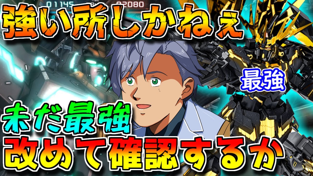 Battle Operation 2] If you check it again, you'll understand how