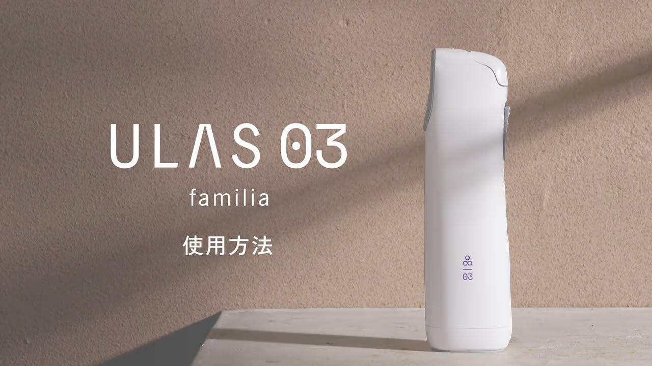 ULAS O3 familia | ULAS