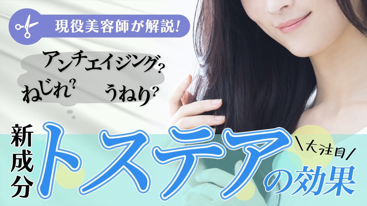 hatch(ハッチ) ミニマルシャンプー SP＋TR セット 200ml | REJUBELLa