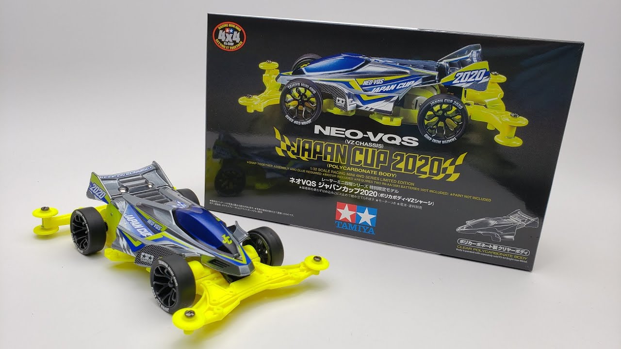 ミニ四駆】Tamiya Mini 4WD Kits: Neo-VQS Japan Cup 2020 95130 - YouTube