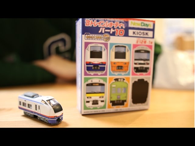 NEWDAYS キオスク限定 Bトレインショーティー パート10 - YouTube
