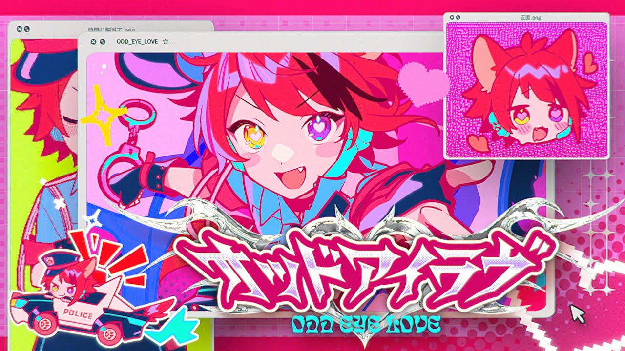 莉犬(すとぷり)、オッドアイが紡ぐ、莉犬、愛の歌新曲「オッドアイラヴ