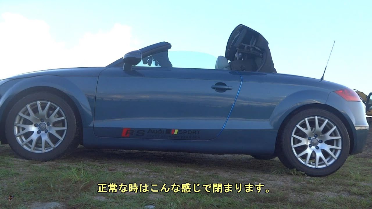 Audi TTロードスター 幌リモートオープン、車に乗る前にオープンに