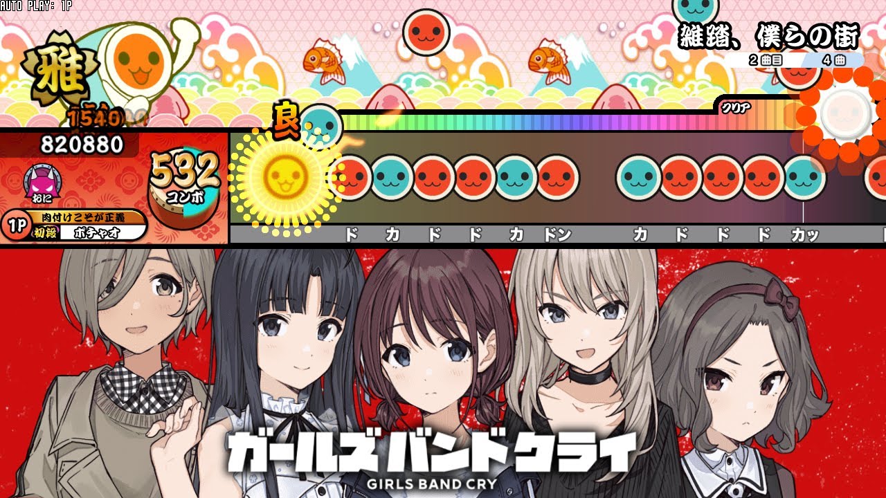 太鼓の達人 創作譜面】雑踏、僕らの街 / トゲナシトゲアリ TVアニメ