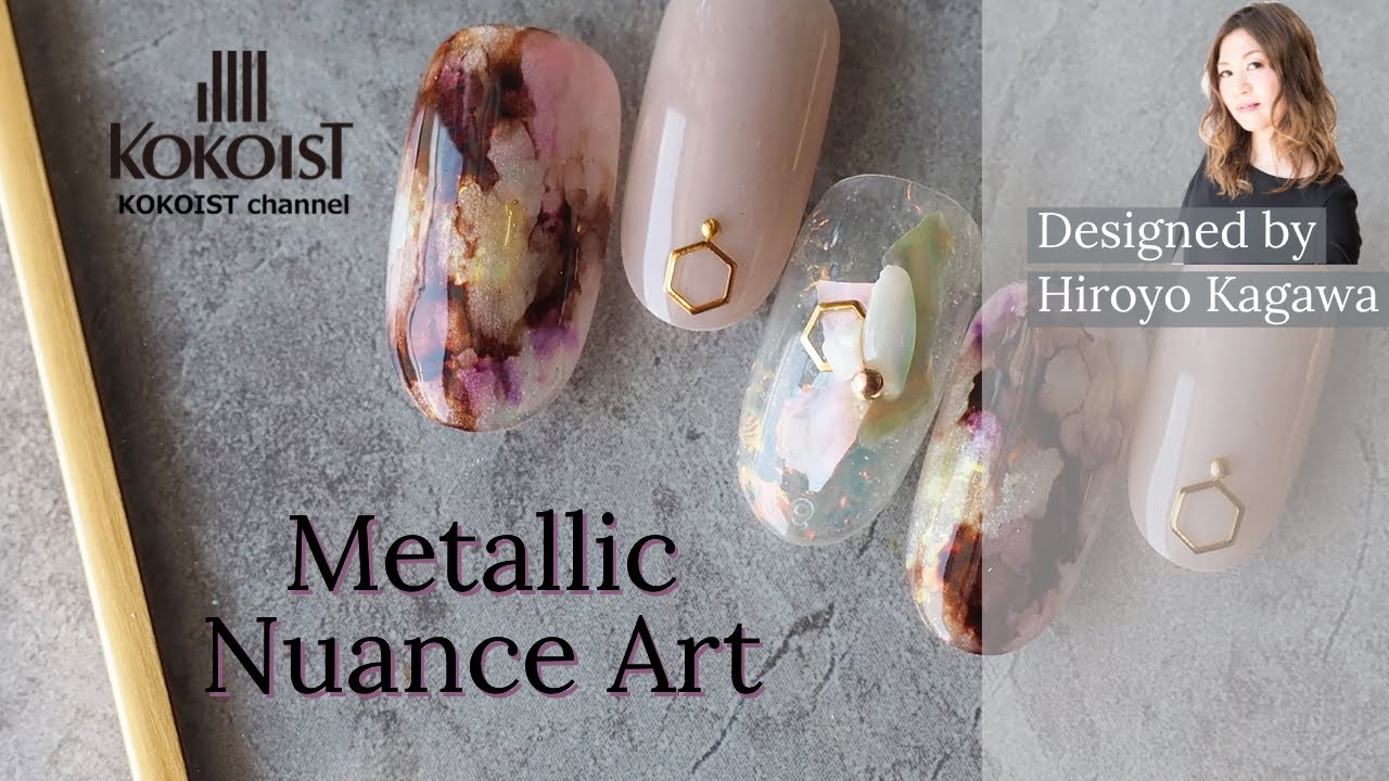 話題の新商品】Metallic Inkを使った奥行きアート／香川浩代先生