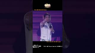 四季（from「w-inds.LIVE TOUR 2005 