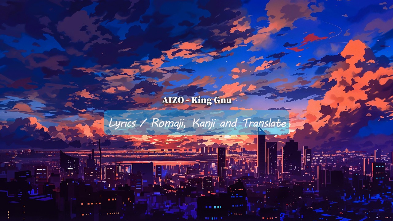 AIZO - King Gnu (Lyrics) - YouTube