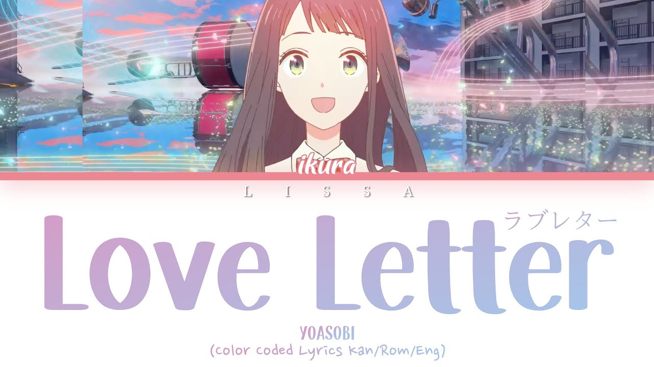 YOASOBI - ラブレター (Love Letter) (Color Coded Lyrics Kan/Rom/Eng