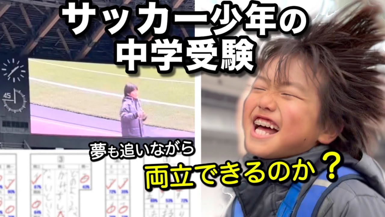 SAPIX Review Test Results | Current Ability to Balance with