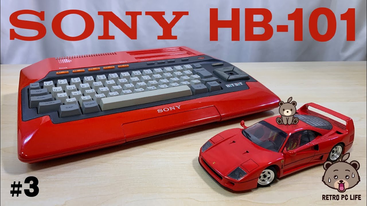 SONY HB-101 #3】40年前のMSXをバラバラに分解してコンデンサ交換と