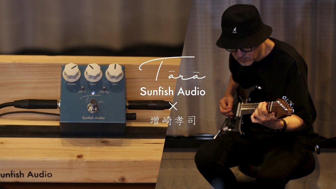 Sunfish Audio OverDrive / Booster “Skyscraper” 試奏 - YouTube