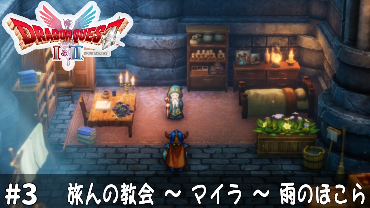 Dragon Quest I HD-2D] Re-imported monsters from Dragon Quest III