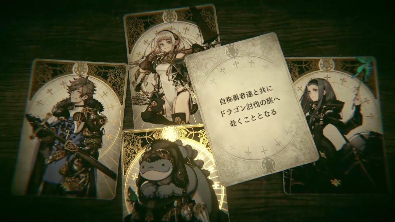 Voice of Cards ドラゴンの島』トレーラー - YouTube