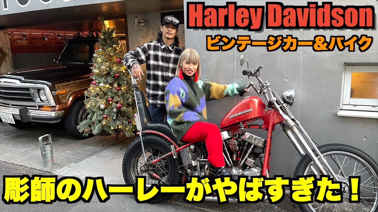 ハーレー】あの超有名なタトゥーアーティストのスタジオに！？Harley