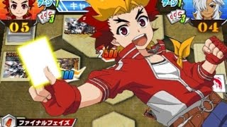 フューチャーカード バディファイト 友情の爆熱ファイト！】プレイ動画