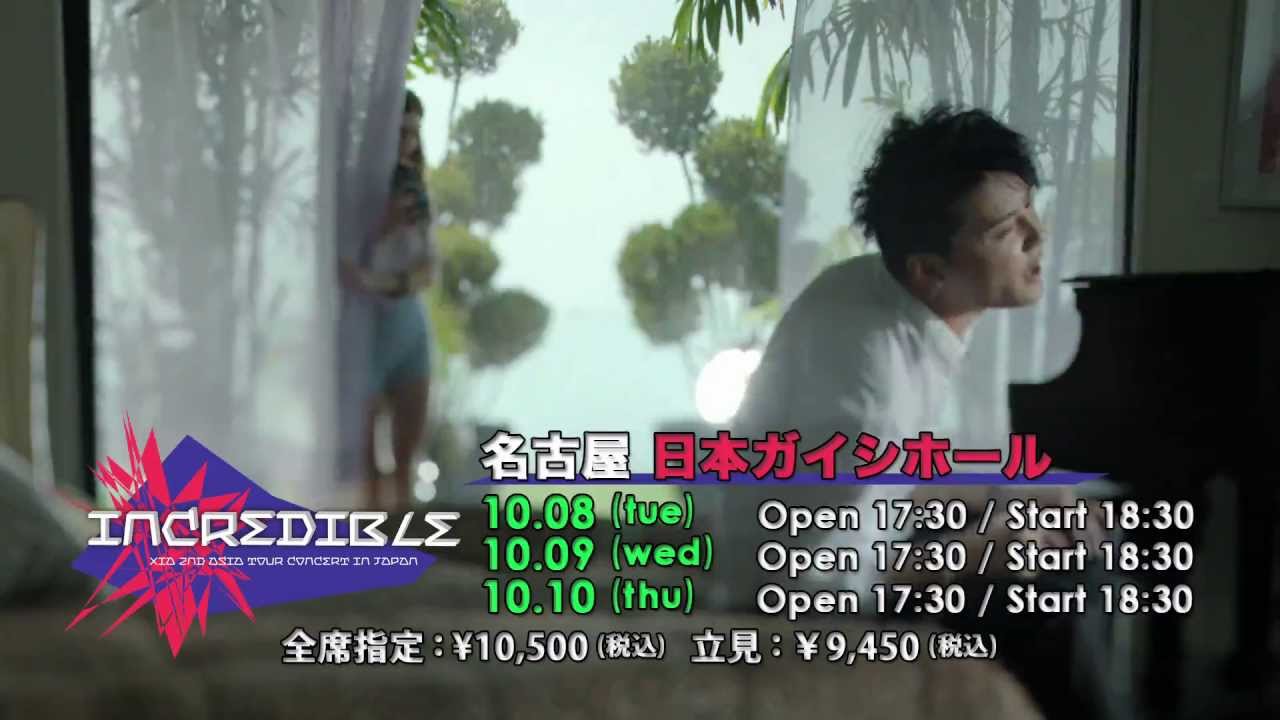 XIA 2nd ASIA TOUR CONCERT INCREDIBLE IN JAPAN SPOT CM - YouTube