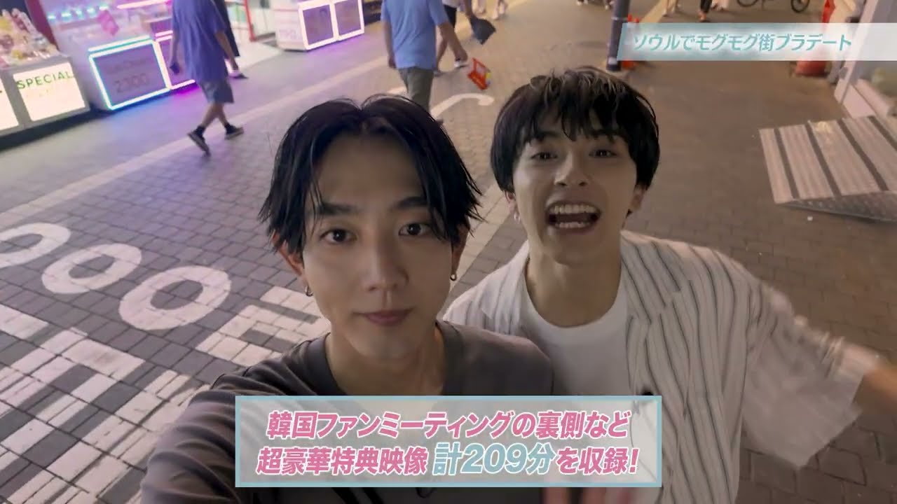 25th Hour, Akasaka de