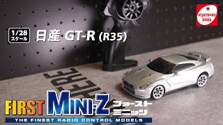 Kyosho EGG Nissan GT-R R35 – Japan's Iconic Supercar in Mini RC
