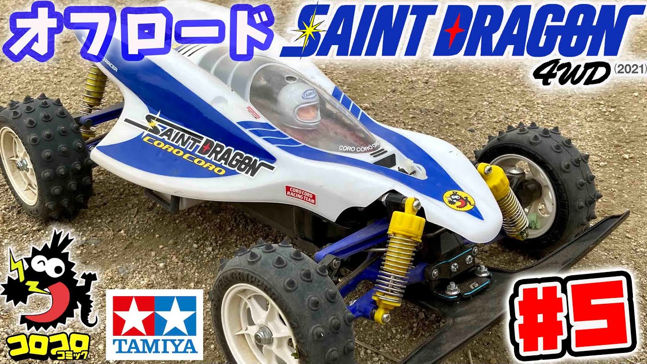 5 Tamiya RC 4WD SAINT DRAGON 2021: Knocking up dust on dirt roads