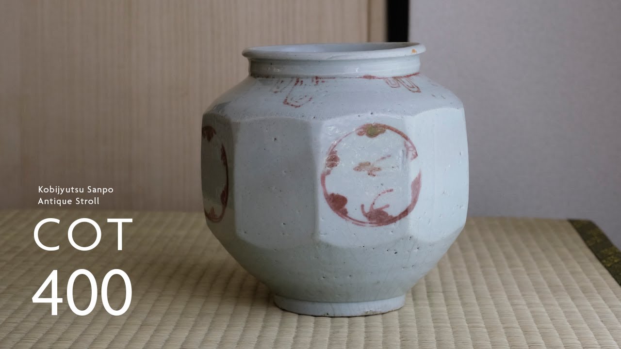 特別作品】400人登録記念！李朝辰砂丸紋十角壺【4K】【作品の魅力解説