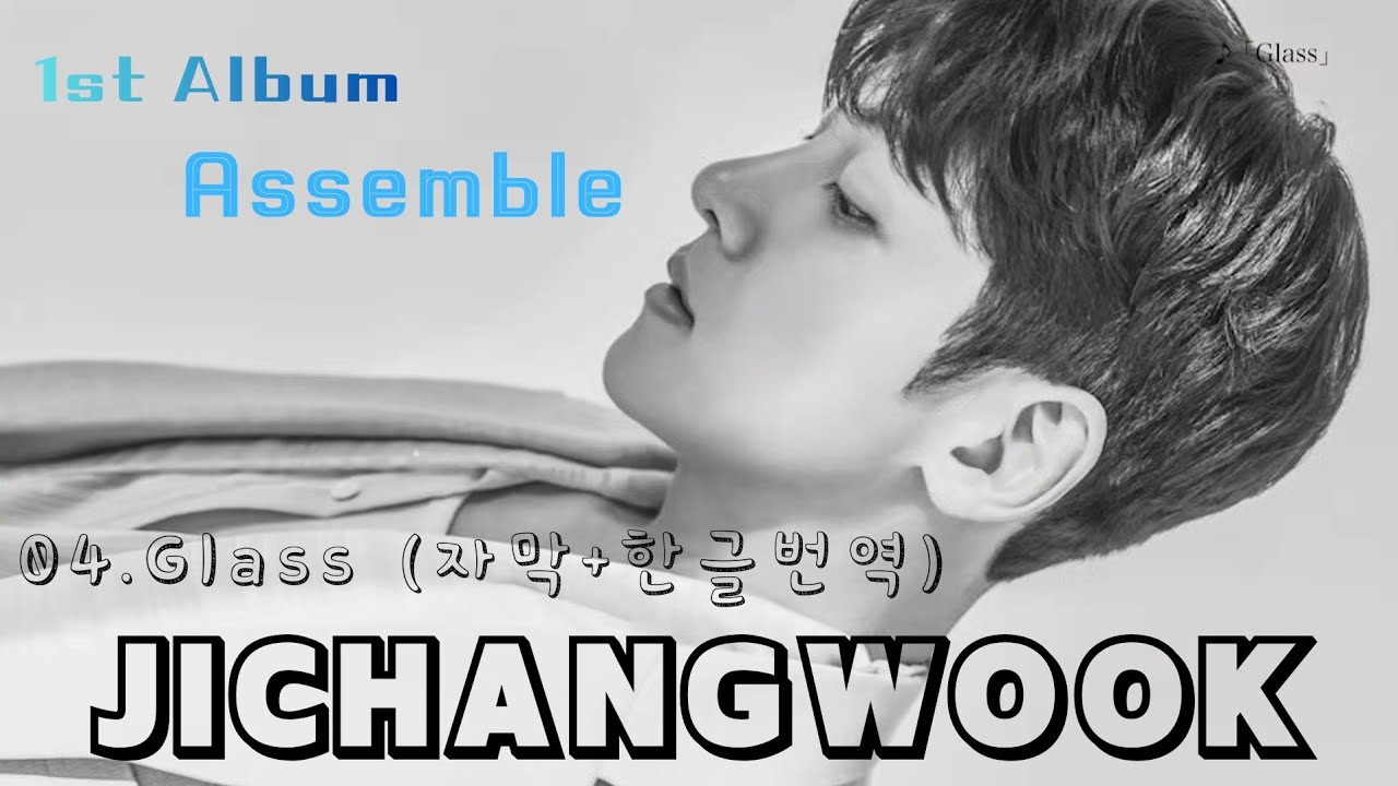 🎧【 中国ミニアルバム「陪你」- チチャンウク 】Chinese Mini album