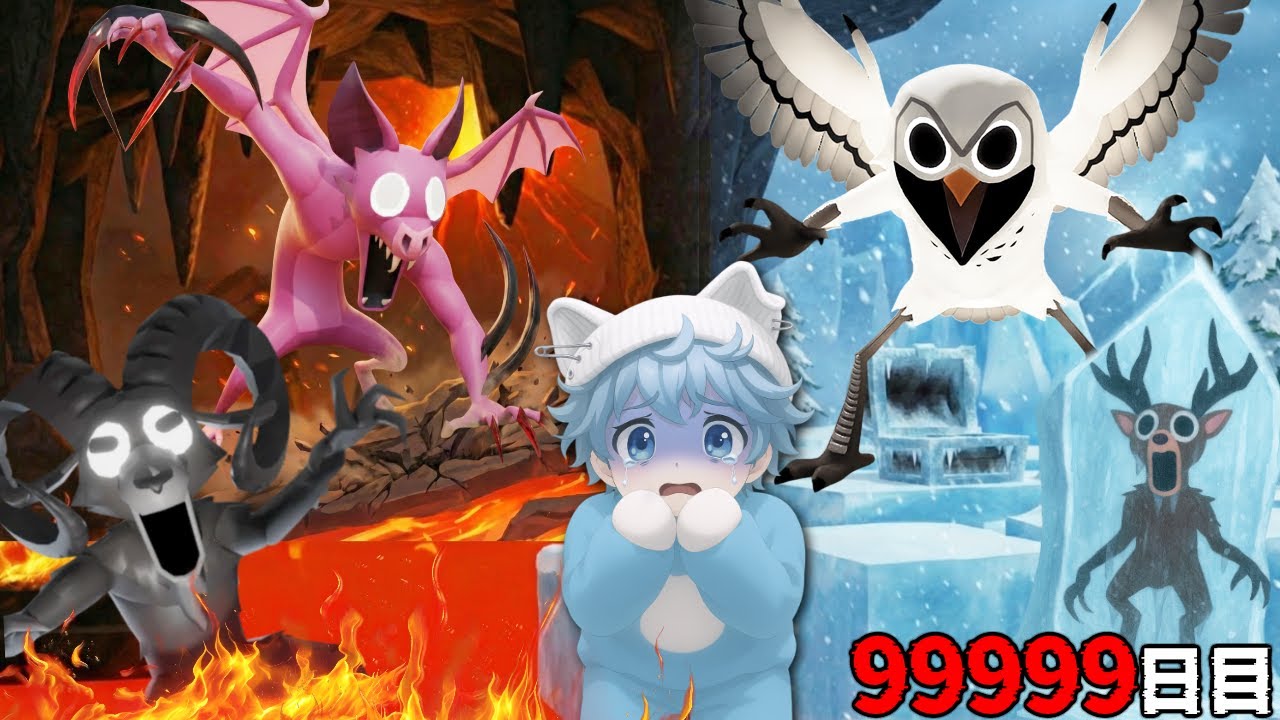 99999日間、地獄の森に放置された結果がヤバすぎるロブロックス総集編